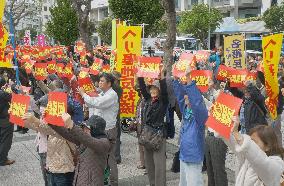 Protest against landfill work for U.S. base relocation