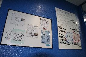 Hanyu's authgraphs, messages on display at Sendai rink