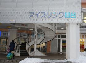 Sendai rink in focus as gold medalist Hanyu's former training base