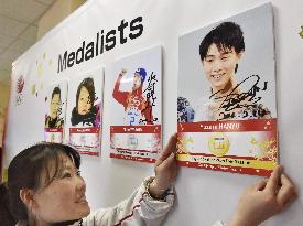Gold medalist Hanyu's photo at Japan House in Sochi