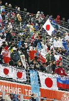 Spectators cheer for Japan's Kasai at men's large hill venue