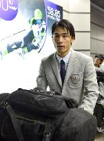 Japan's alpine skier Yuasa arrives in Sochi