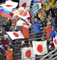 Supporters of Japanese ski jump team in Sochi Olympics