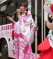 AKB48 pop group member sings 'enka' song in Hiroshima