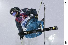 Japan's Tsuda fails in men's skiing halfpipe