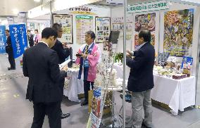 Tohoku chamber's booth at MUFG-sponsored business meeting