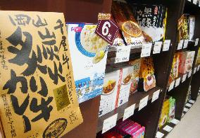 Curry with regional tastes on sales in Osaka