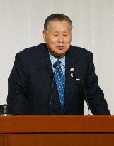 Ex-PM Mori