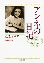 Anne Frank's diary vandalized in Tokyo libraries