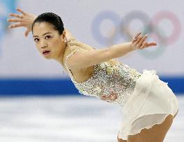 Japan's Suzuki in women's free skating in Sochi