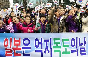 S. Korean people protest against Takeshima Day ceremony