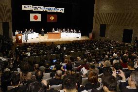 Takeshima Day ceremony held, attended by senior gov't official