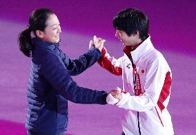 Japan's Asada, Hanyu practice for figure skating gala