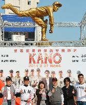 Statue of ex-'Kano' pitcher unveiled in Taiwan