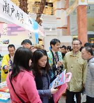 Japanese tourism fair draws crowd in Shanghai