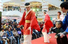 Dancers perform at Japanese tourism fair in Shanghai