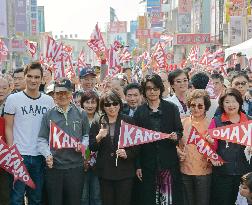People involved in film 'Kano' parade in Chiayi, Taiwan
