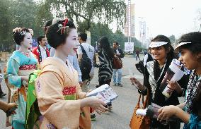 Japanese 'maiko' dancers walk at book fair in India