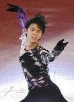 Gold medalist Hanyu performs in figure skating exhibition