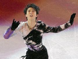 Gold medalist Hanyu performs in figure skating exhibition