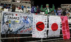 Supporters cheer for Sasaki in men's slalom at Sochi
