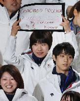 Japan athletes at Sochi Games closing ceremony