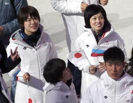 Japan curlers at for Sochi Olympics closing ceremony