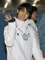 Figure skating gold medalist Hanyu leaves Closing Ceremony