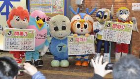 Mascots in Kyushu promote start of J-League soccer season