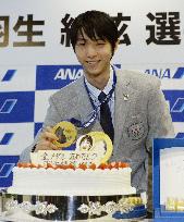 Sochi gold medalist Hanyu gets homecoming welcome