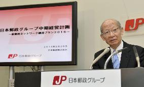 Japan Post to invest 1.3 tril. yen over 3 years