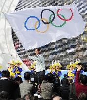 Olympic Flag arrives in S. Korea for 2018 Winter Olympics