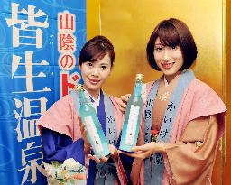 Hot spring inns' proprietresses-to-be promote Japanese sake