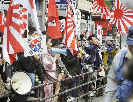 Anti-Korean hate speech in Japan