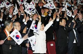 South Korean President Park