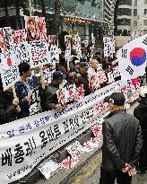 S. Koreans protest against Japan on history views
