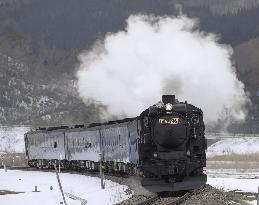 Steamer-led 'SL Ginga' train makes test run