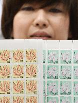 Japan sells new postcards, stamps reflecting sales tax hike