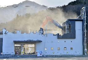 Disaster prevention center torn down in Kamaishi, Japan