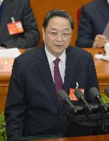 CPPCC chief Yu stresses harmony with minorities