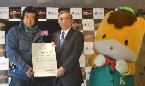 Actor Fujioka named to head team for Gunma publicity blitz