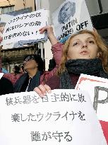 Protests in Tokyo against Russia