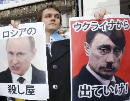 Protests in Tokyo against Russia