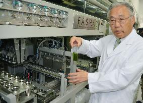 Nissin Foods' equipment to analyze agrochemical residues