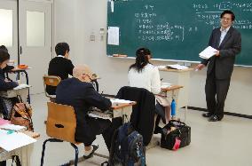Education for ethnic Koreans in Japan