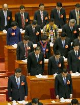 China's parliament opens