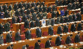 China's parliament opens