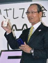 Softbank Hawks head Oh shows smartphone-based donation system