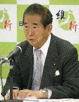JRP co-head Ishihara speaks at party's energy research panel