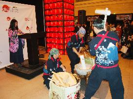 Rice-cake making event held in New York